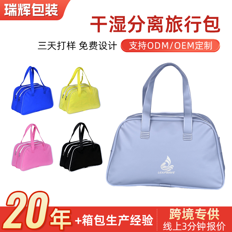 珠海包